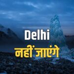 Sonam Wangchuk CJP protest Delhi