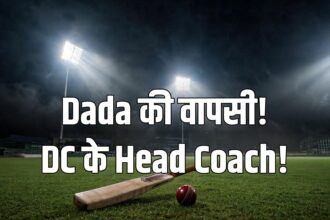 Sourav Ganguly Delhi Capitals head coach IPL 2027