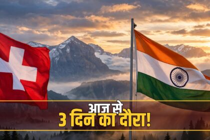 Parmelin India visit
