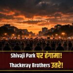 Thackeray Shivaji Park protest