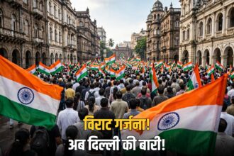 Thackeray Virat Garjana Morcha