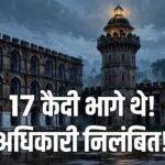 Theni Jailbreak Tamil Nadu prison action