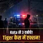 Tiger Shroff firing Kota