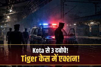 Tiger Shroff firing Kota