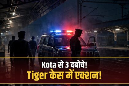 Tiger Shroff firing Kota