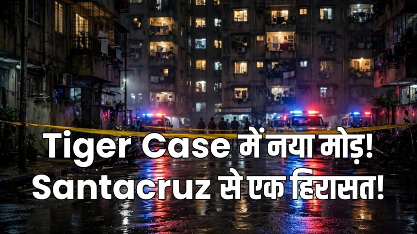 Tiger Shroff firing probe