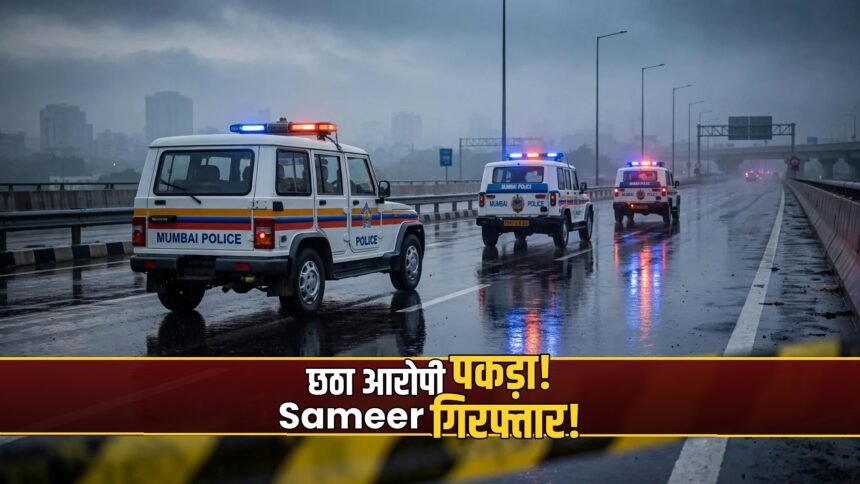 Tiger Shroff firing Sameer arrested