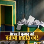 Trump Brazil India gaffe