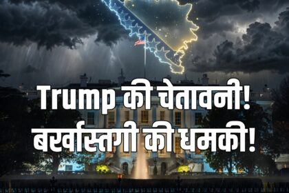 Trump LaCivita Blair Bosnia pro-Russia party termination warning