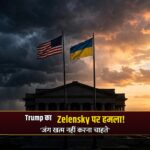 Trump Zelensky Ukraine