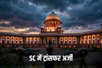 Twisha Sharma case Supreme Court