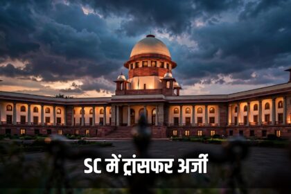 Twisha Sharma case Supreme Court