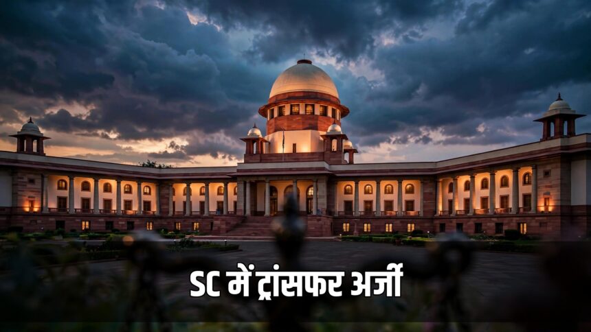 Twisha Sharma case Supreme Court