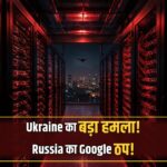 Ukraine Yandex data centre attack
