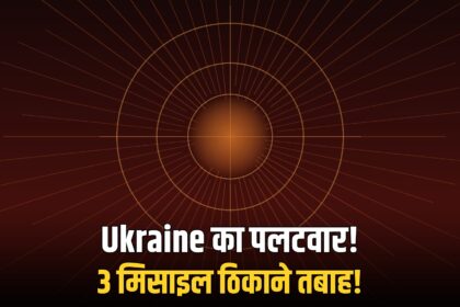 Ukraine Russia missile facilities strike Tver Redkino