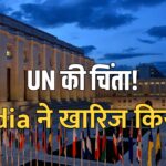 UN India detentions Geneva