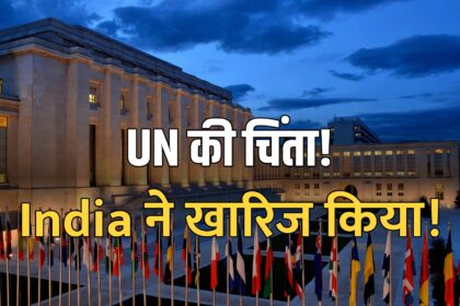 UN India detentions Geneva