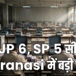 UP MLC results