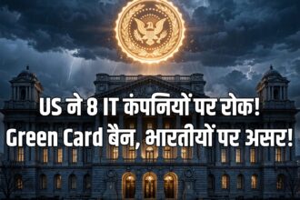 US Green Card suspension Infosys TCS