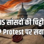 US lawmakers Rubio CJP
