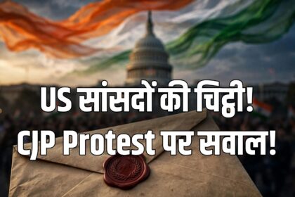 US lawmakers Rubio CJP