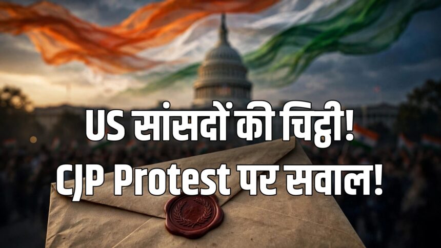 US lawmakers Rubio CJP