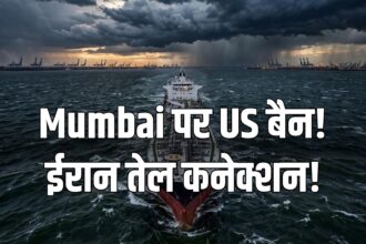 US sanctions Iran oil