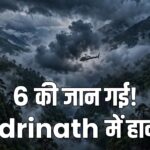 Uttarakhand helicopter crash