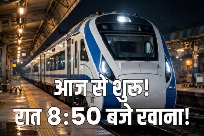 Vande Bharat Sleeper Varanasi Delhi