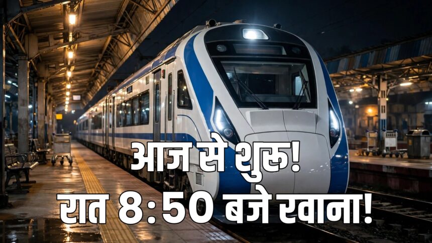 Vande Bharat Sleeper Varanasi Delhi