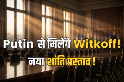 Witkoff Putin St Petersburg Ukraine proposal