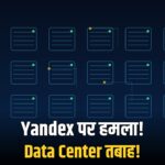 Yandex Kaluga data center Ukraine drone attack