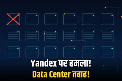 Yandex Kaluga data center Ukraine drone attack