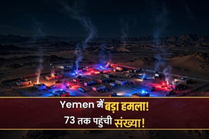 Yemen Shabwa attack