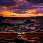 Yemen yacht 14 Indians safe