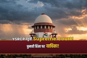 YSRCP Supreme Court Andhra civic polls