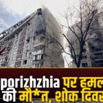 Zaporizhzhia toll 17