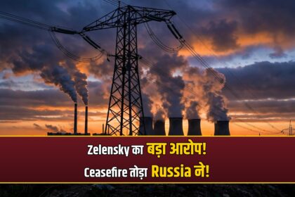 Zelensky Fox News interview Russia energy ceasefire violation